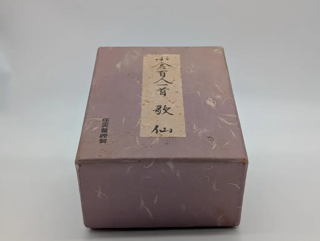 🎴 Karuta– Édition Ancienne Nintendo (Probablement Années 50-60)