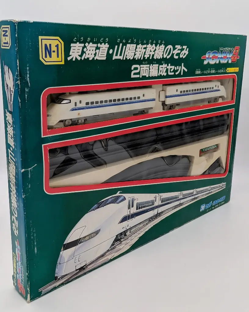 Sega Sonic 9 - Modèle Shinkansen Nozomi (1995) - Ensemble Complet 2 Wagons + Rails