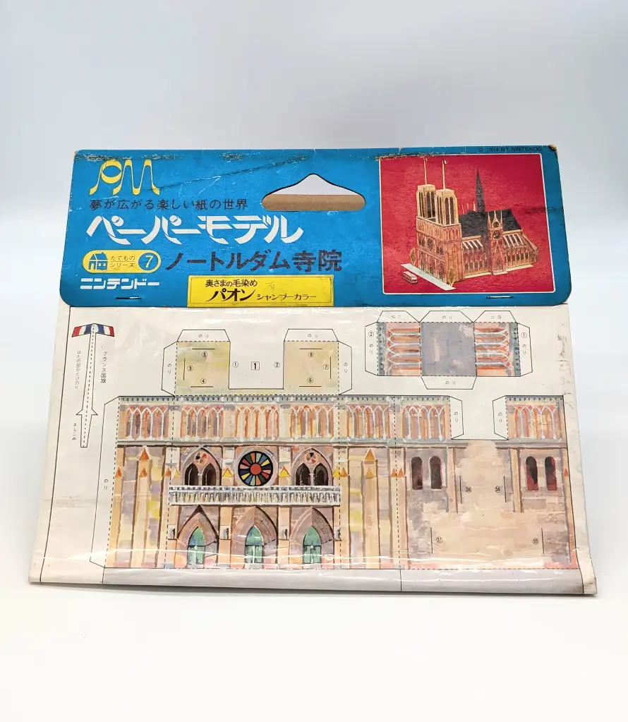 Cathédrale Notre-Dame en papier - Nintendo PM Series - 1974