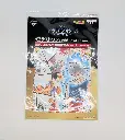 Dragon Ball Super Shikishi - "Last One" Prize - Saiyan Extreme 