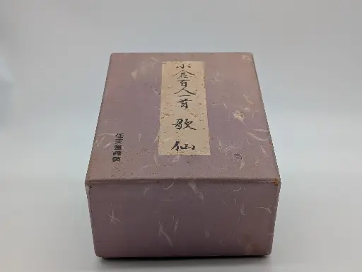🎴 Karuta– Édition Ancienne Nintendo (Probablement Années 50-60)