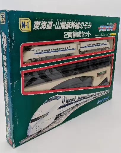 Sega Sonic 9 - Modèle Shinkansen Nozomi (1995) - Ensemble Complet 2 Wagons + Rails