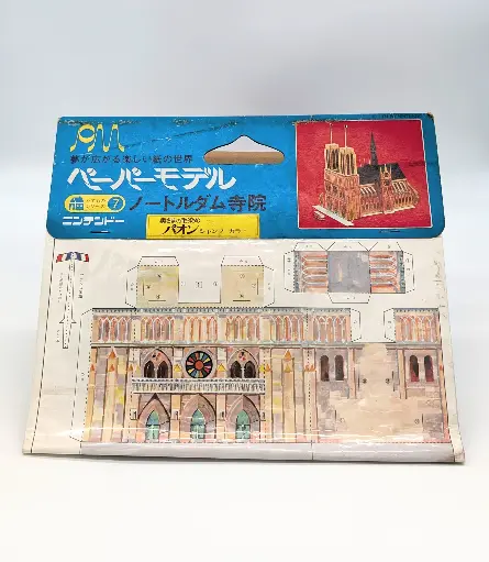 Cathédrale Notre-Dame en papier - Nintendo PM Series - 1974