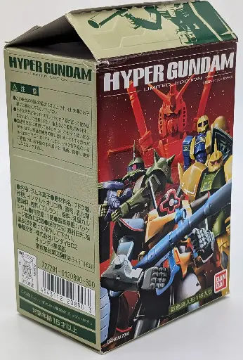  Gundam MS-09 - Hyper Gundam Limited Edition - 2003